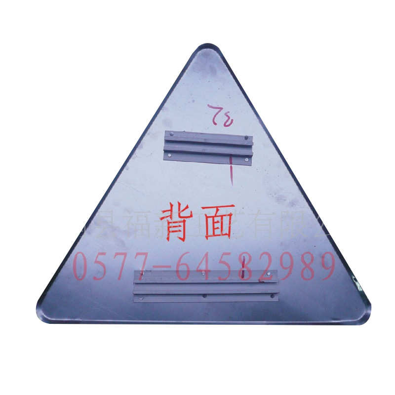 急转弯交通标牌标识牌 三角路面坑洞标志牌 地面井盖掉落警示标牌