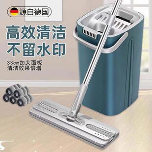 fo 2in1 self-wash and squeeze dry flat mop with bucket拖把
