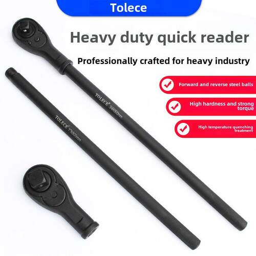 1寸重型快速扳手 双向棘轮套筒扳手 3/4快速省力两用扳手五金工具