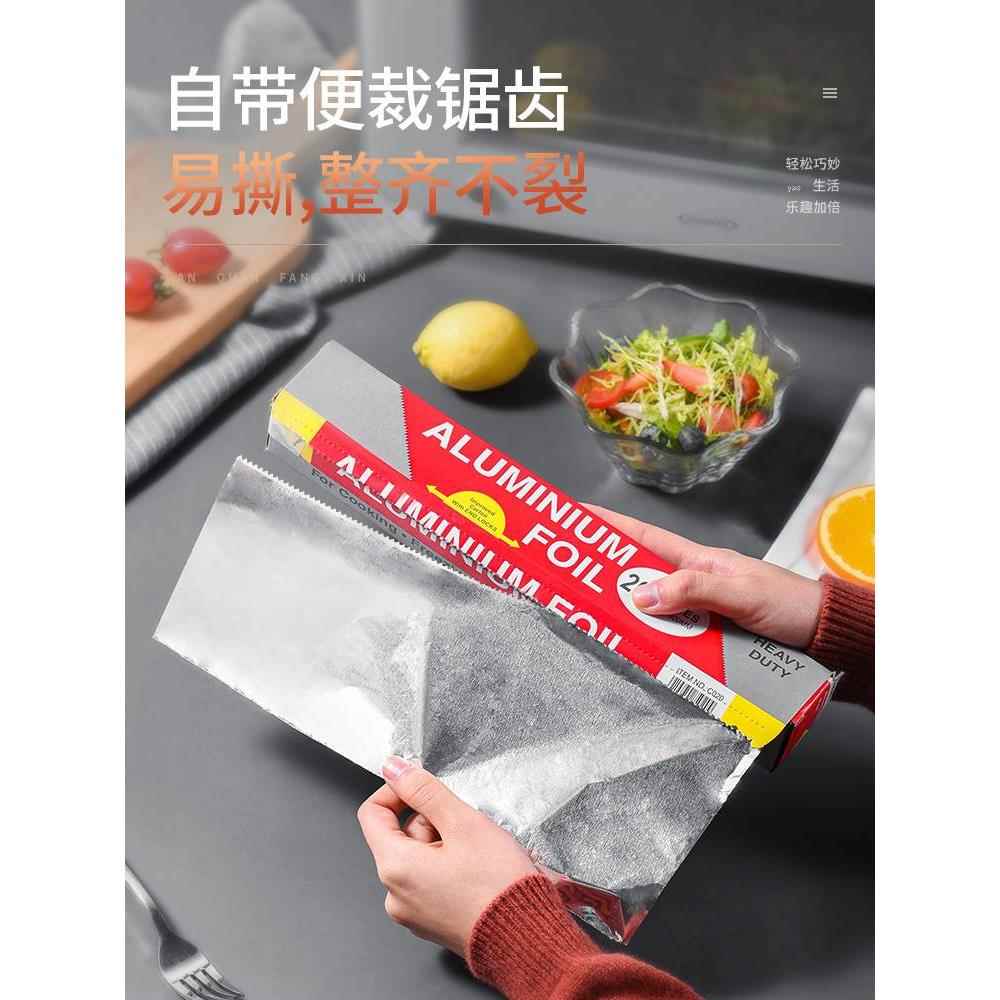 现货多功能美术手工锡纸烧烤锡纸烤箱I锡箔纸烘焙铝箔纸加厚烤