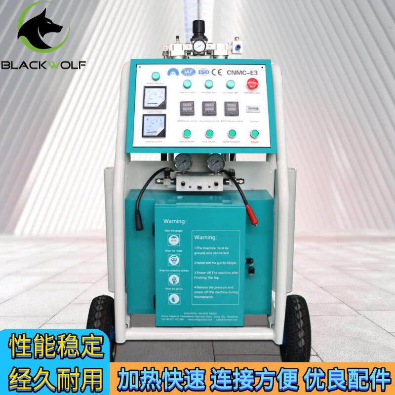 出口跨境聚氨酯喷涂机加热快速浇筑材料发泡机屋顶墙体喷涂设备