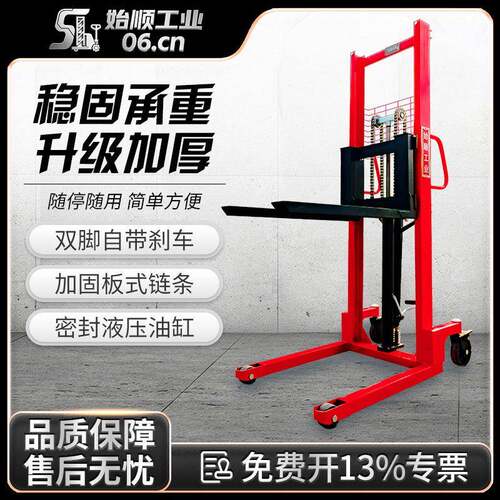 1/2/吨手动液压堆高车升高装卸车手动叉车C型钢搬运堆垛车铲车