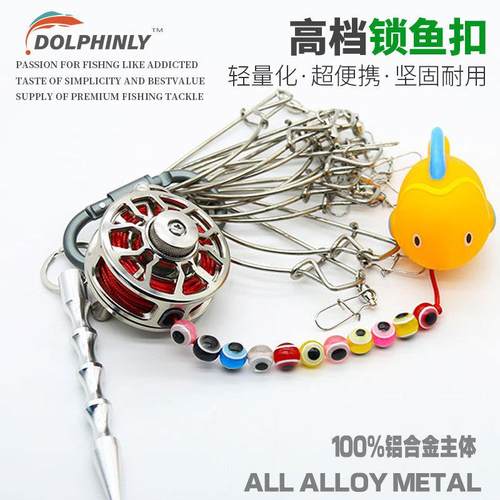 路亚活鱼扣轮子伸缩挂扣便携钓鱼不锈钢金属锁鱼器diy一体绑鱼绳