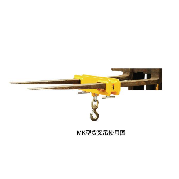 厂家生产虎力叉车属具MK型货叉吊带锁紧柱货叉吊1T载重货叉吊