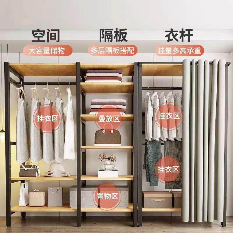 落地式落防尘带开放式柜家用收纳简衣易落66450地衣架客厅地布帘