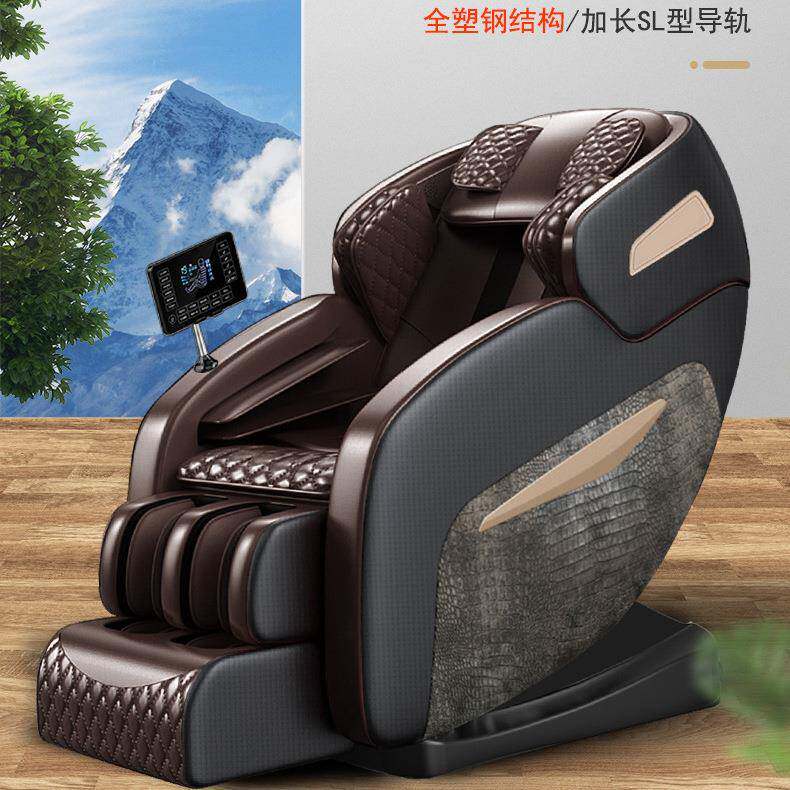 全自动多功能智能按摩椅电动太空按摩舱sl导轨机械手按摩椅