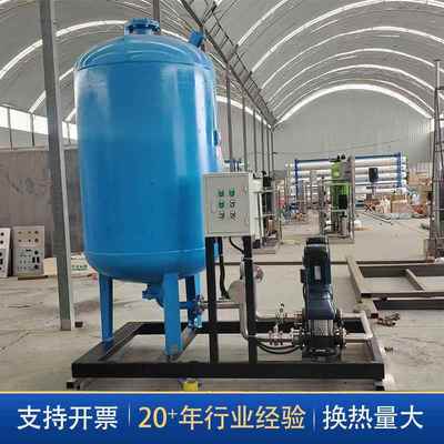 自动定压补水脱气装置隔膜罐式定压补水膨胀机组锅炉补水装置