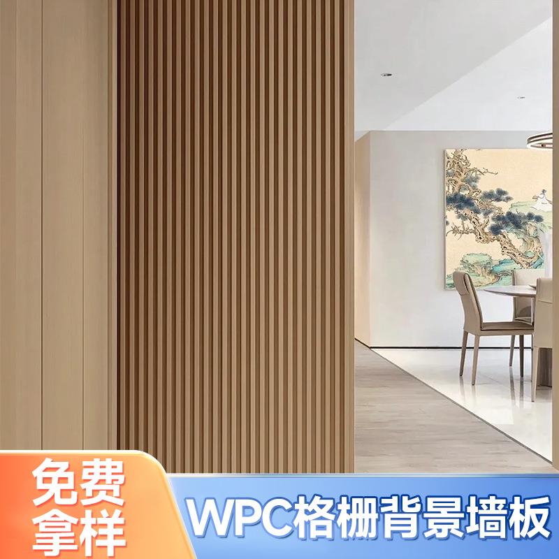 竹木纤维木饰面小格栅板电视背景墙长城超薄8凹凸形PVC木纹护墙板