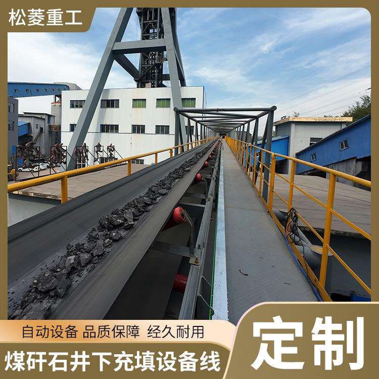 井下采空区煤矸石注浆设备煤矿覆岩离层浆体充填设备煤矸石球磨机