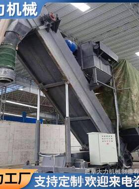 大力港口码头箱货装运水泥干粉倒车装卸机双除尘环保卸灰设备