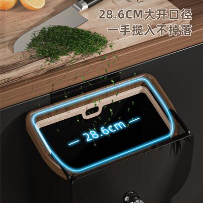 厨房垃圾桶夹家用款壁挂翻带盖卫缝厕所生间新厨余垃LJT24041圾挂
