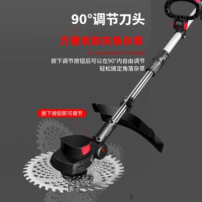 艺园无刷电动草机型小家用除草机NJR锂电割打草机充电泽式农用草