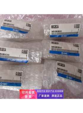 全新原装SMC正品气缸MSQA7A,MSQB2A,MSQB1A ,MSQB2AE,MSQA3A实拍