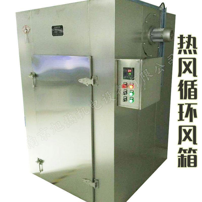 厂家供应热风循环烘箱CT-C-0304材质含时间控制可特殊加工