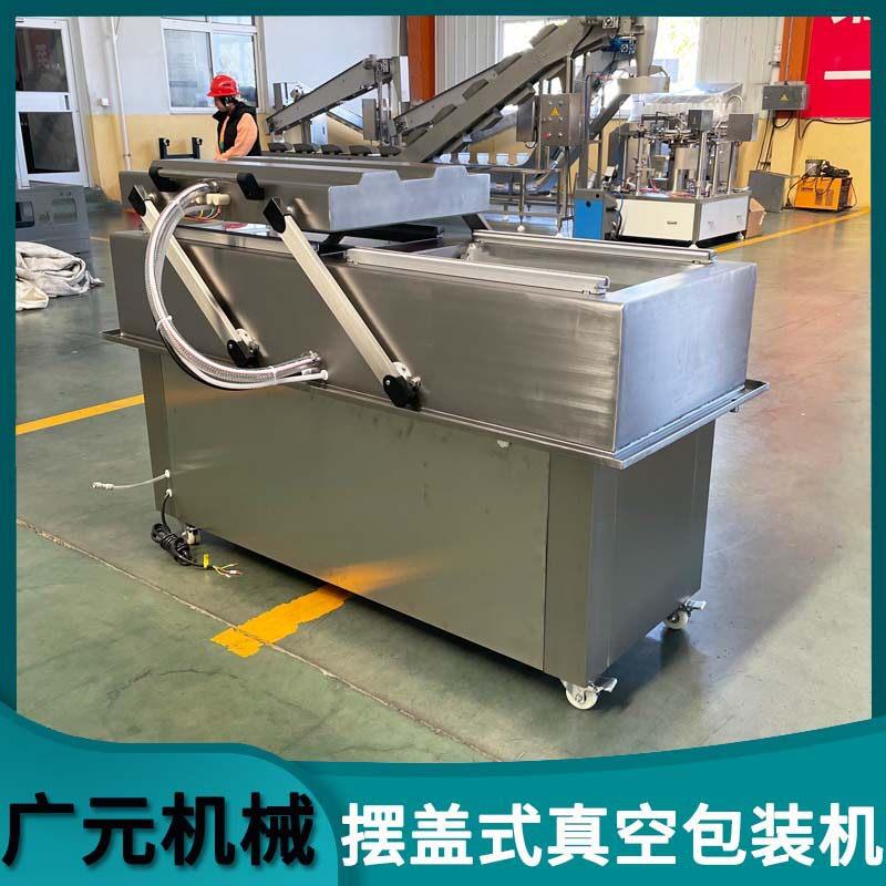 腊八蒜糖腌蒜真空包装机手动开盖关盖烤鳗鱼糯米藕真空封口机
