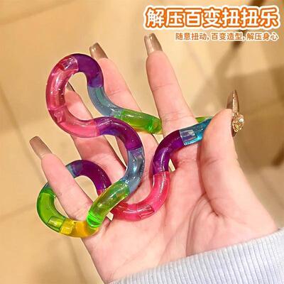 Creative versatile twist and tangle stress-relief变形扭绳玩