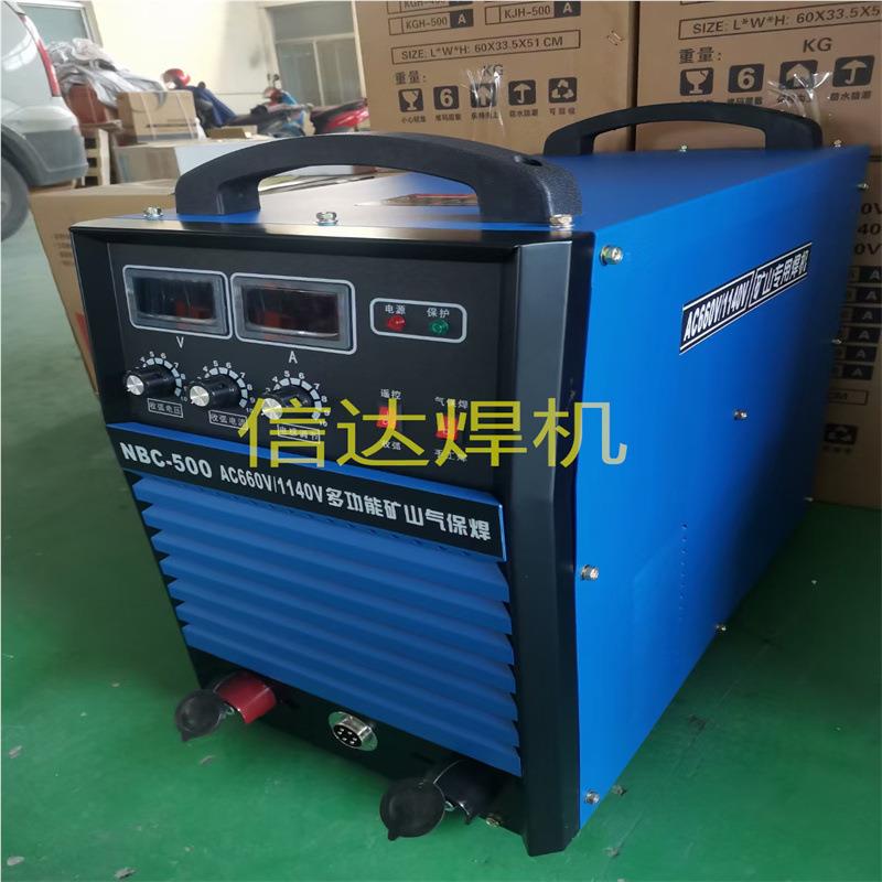 N机C-3X1-400A50气体保护焊机380v手二保焊 工焊气保全焊两用型号