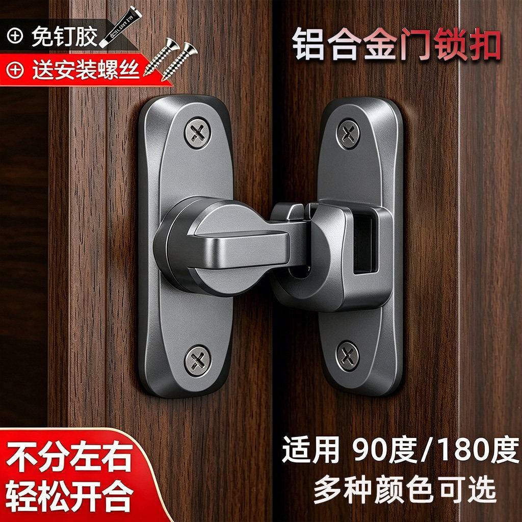 拉门免打孔加厚明装插销门栓移门锁铝合金化妆室门闩卡扣式锁扣