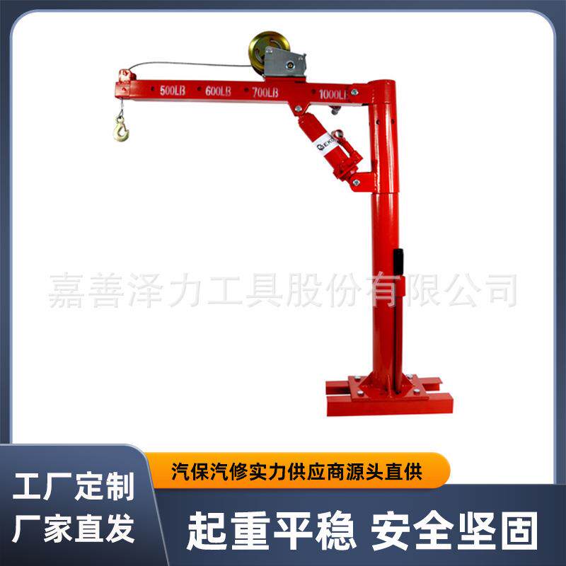 1000LB直角固定式皮卡吊机液压小型便携式车载发动机起重机