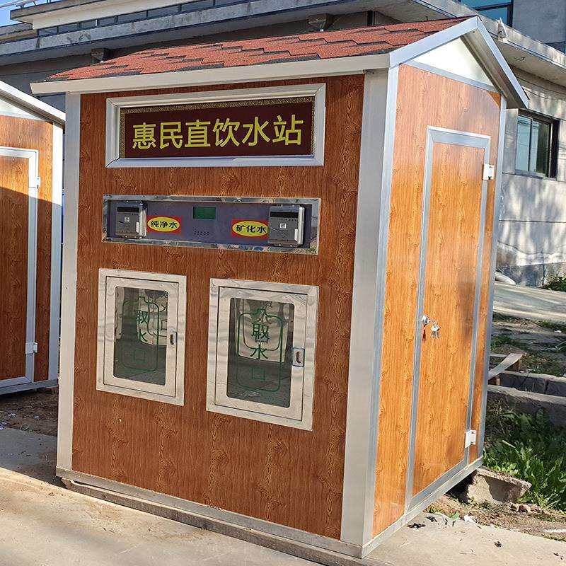 商用售水机售水小房子 社区刷卡投币售水机 扫码净水社区直饮水站