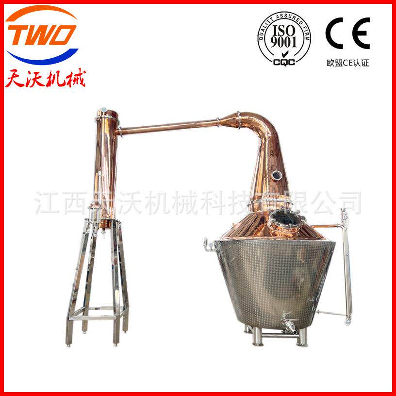 江西3000L单一麦芽威士忌蒸馏设备紫铜壶式蒸馏器蒸汽加热