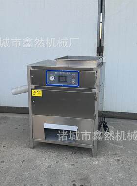 厂家直销洋葱脱皮机全自动香葱扒皮机干法洋葱去皮机不锈钢材质