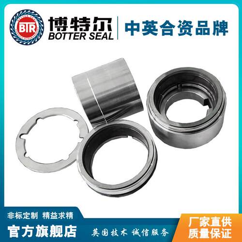 IJ化工流程泵机械密封 散装机械密封 平衡型机械密封