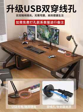 ltao7958实木电脑桌台式桌卧室家用电竞桌书学生学桌习桌双人简办