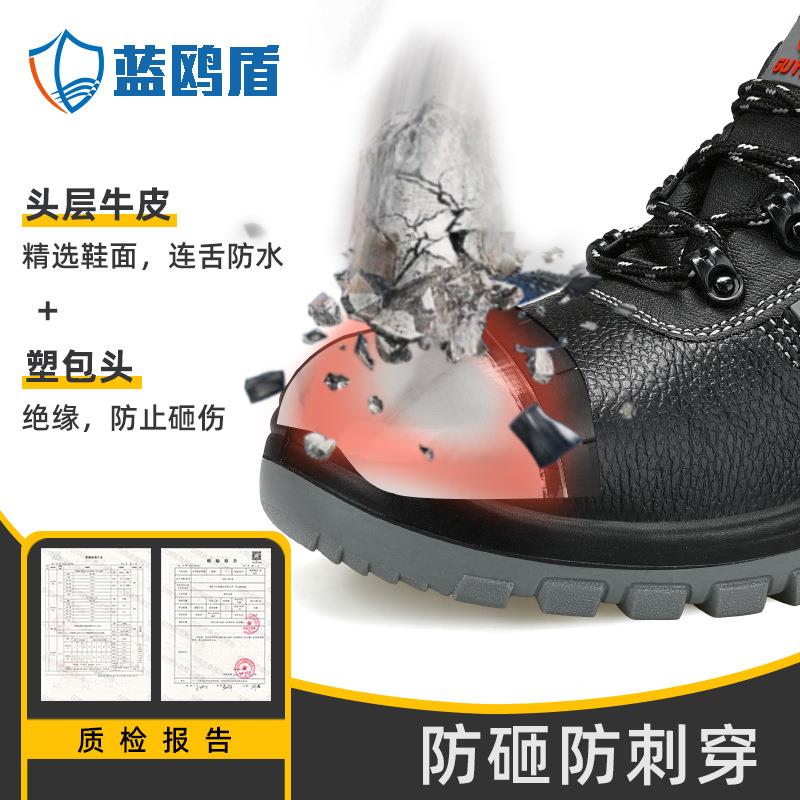 新款直销劳保鞋子新款防砸防刺穿牛皮防水绝缘10KV实心耐磨防护鞋