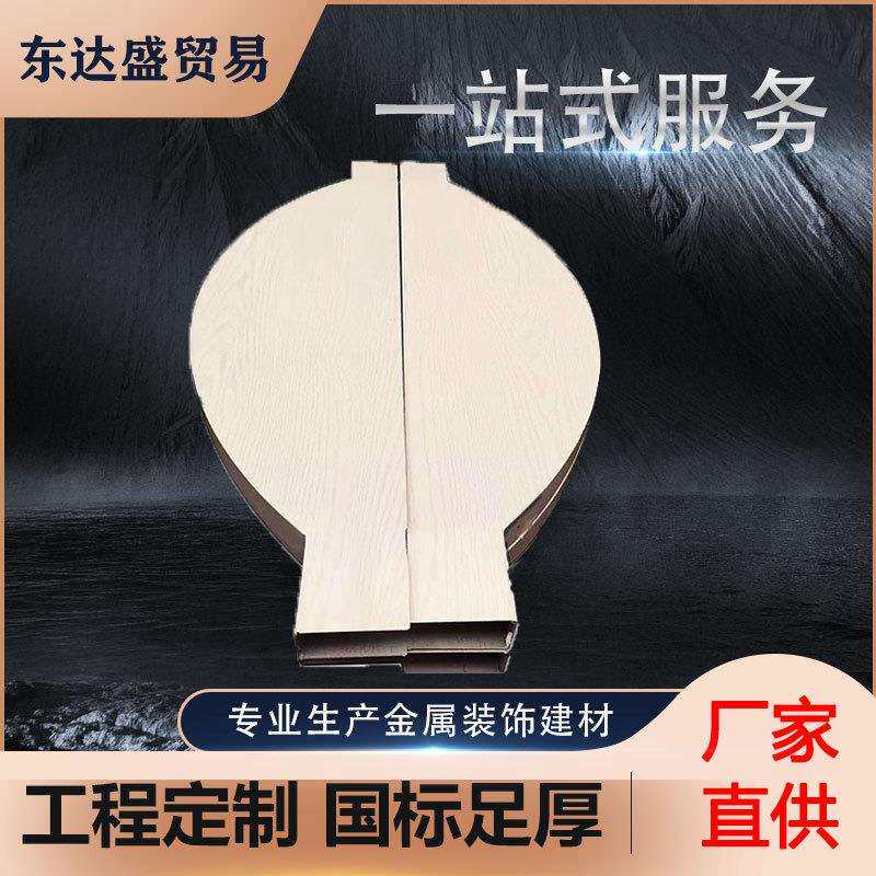 弧形包柱板厂家制作 商场大堂柱子铝合金材料异形造型吊顶铝单板