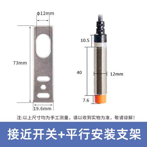 正品昌得CJY12E-04N接近开关LNJ12A3-4-Z/BX直流三线NP常2开4AV传