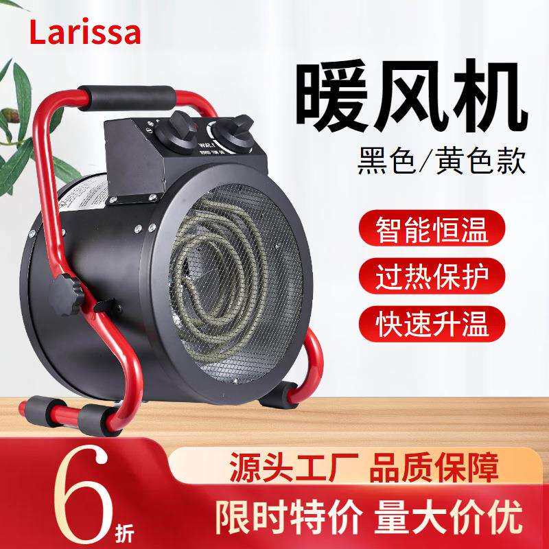 外贸存货1.5KW黑色黄色款暖风机智能控温110V 60Hz暖风机取暖器
