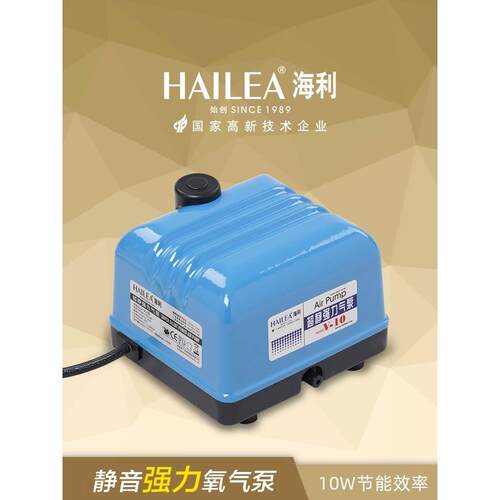 水族鱼池充氧泵海利v1020增氧泵家用鱼缸增氧机超静音打氧机气泵