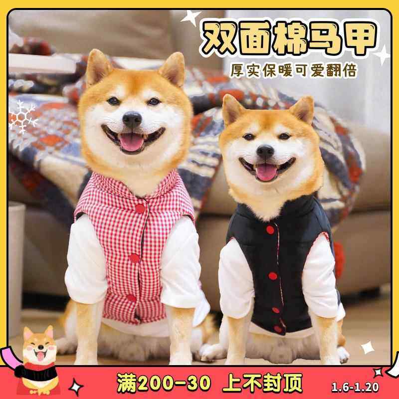狗狗加厚双面新年棉衣马甲宠物保暖棉服柴犬秋冬款衣服雪纳瑞比熊,宠物/宠物食品及用品,狗宠物服装/雨衣,淘宝优惠券,粉丝福利购,淘宝优惠卷