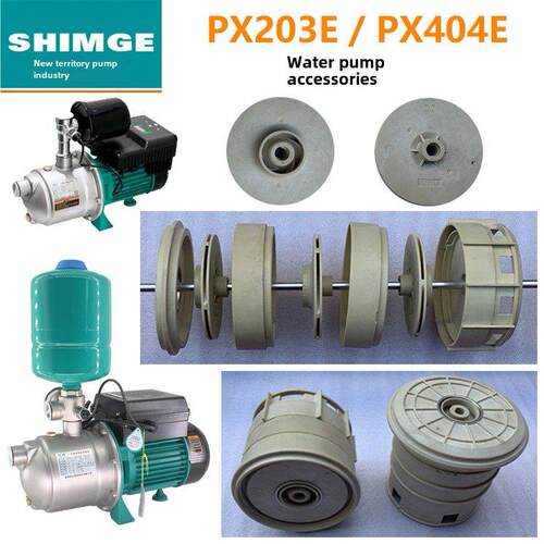 新型工业家用自吸泵增压泵自动泵Px203E/404E自吸泵叶轮水泵水封