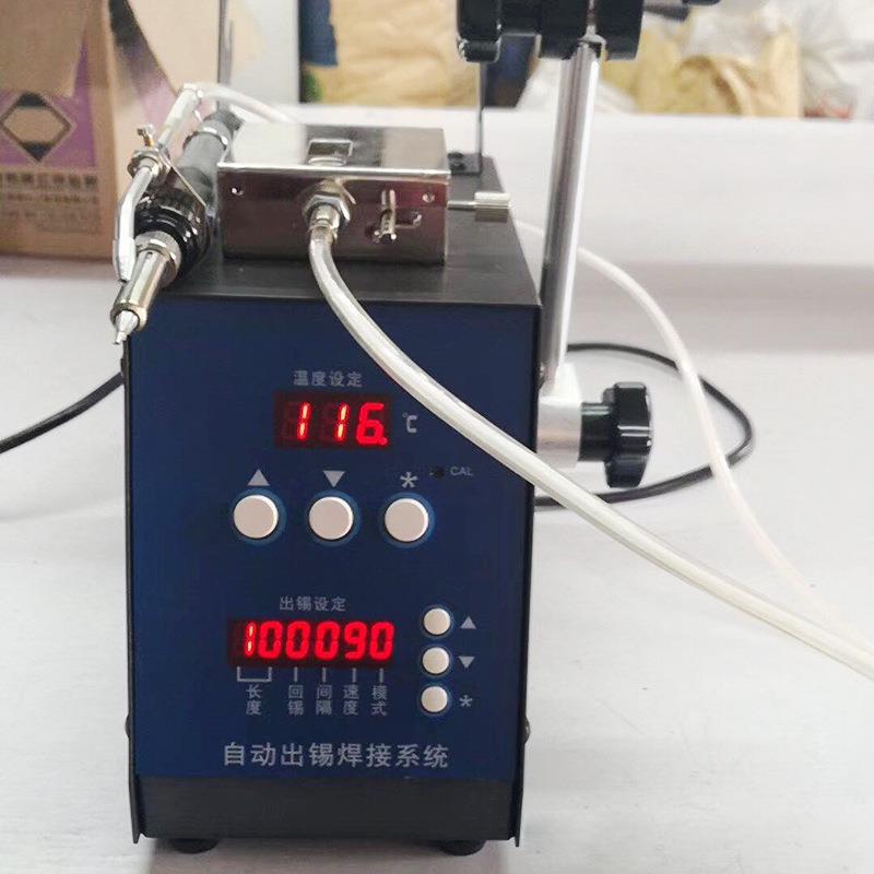 厂家供应原装自动出锡焊接 专用精密出锡设备 自动送锡机送锡器