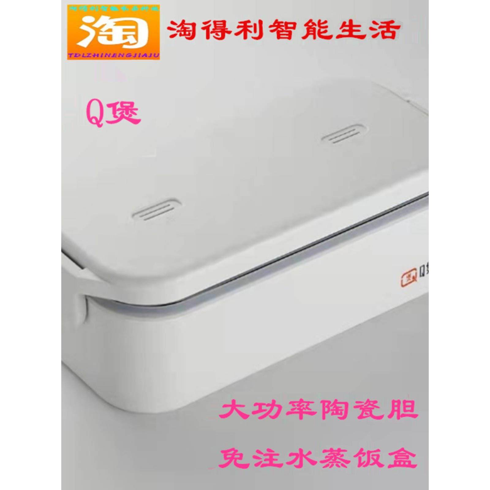 电动饭盒便携式电饭煲单人紧凑型办公车饭盒插电加热上班族食品级