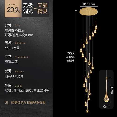 水晶灯复式楼梯吊灯长公寓灯蛮水滴别墅高小奢腰loft挑轻旋转客厅