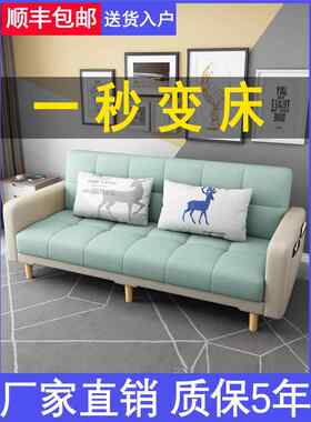 折叠沙发床两用家用可折叠小型出租房简易2米长客厅撞色拼色沙发