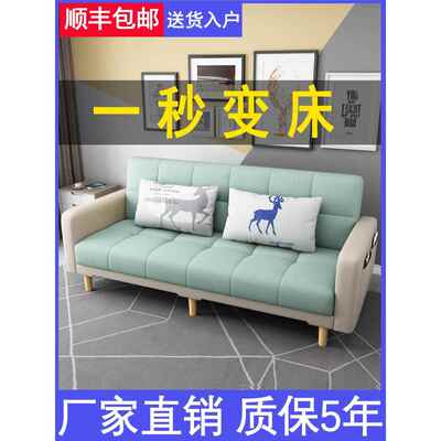 折叠沙发两用床小型懒人出租房网红可躺小户型简易办公室单人小床