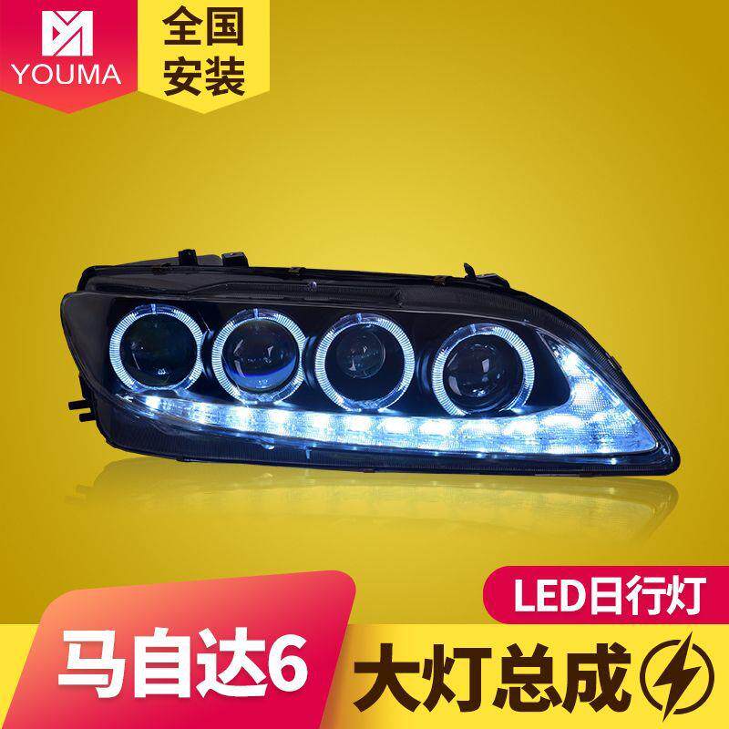 专用于马自达6大灯总成改装天使眼LED日行灯LED转向灯LED透镜大灯