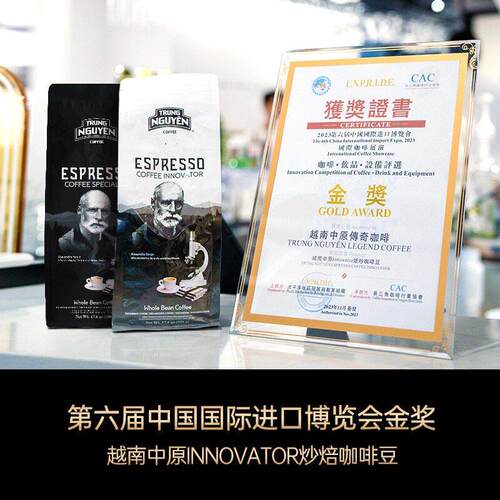 越南进口中原G7意式单品阿拉比卡咖啡豆精品黑咖啡拼配中浅烘焙豆