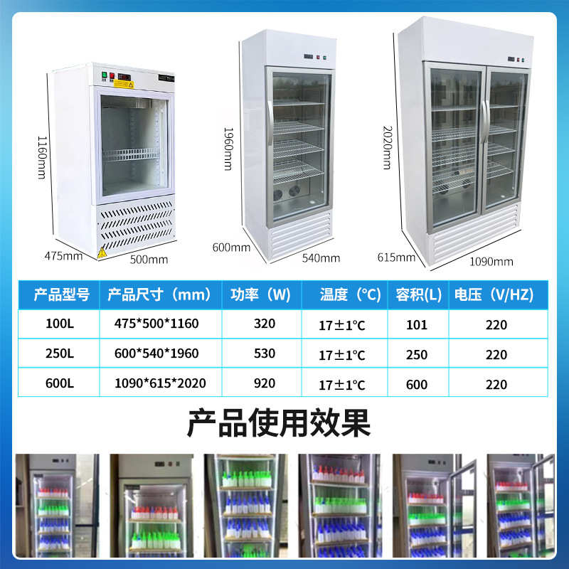 源头工厂猪精液17度恒温冰箱 猪冷藏箱保存箱50L猪精液运输恒温箱