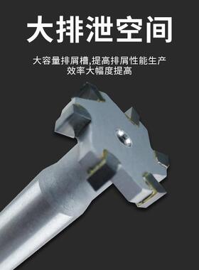 镶合金直柄T型铣刀T型刀直径18X218X318X518X618X818X10