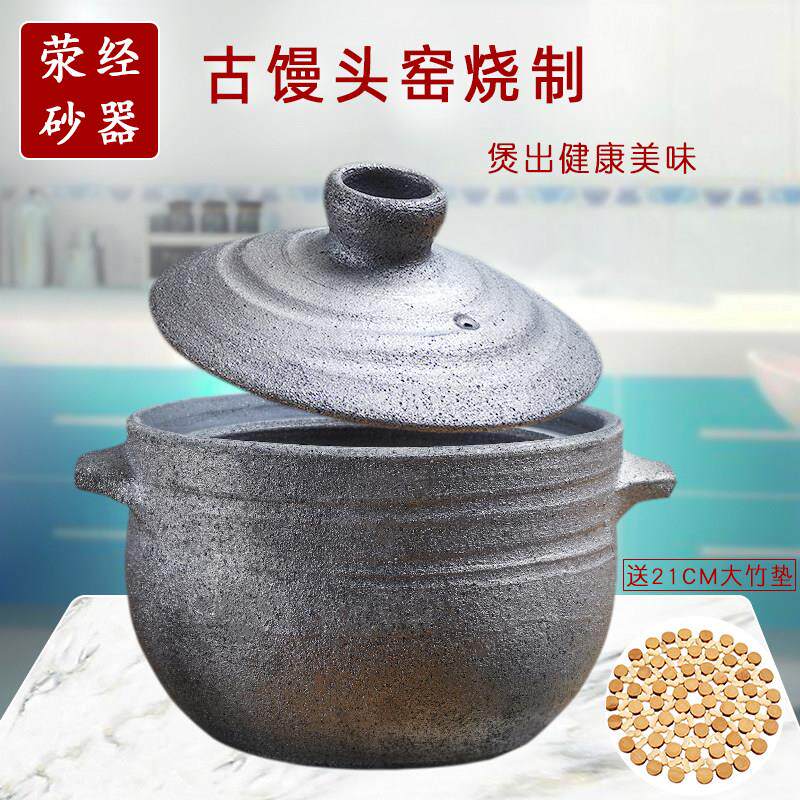 黑砂锅四川雅安荥经炖锅煲汤家用土陶煨汤家用沙锅瓦斯灶瓦罐鼎锅