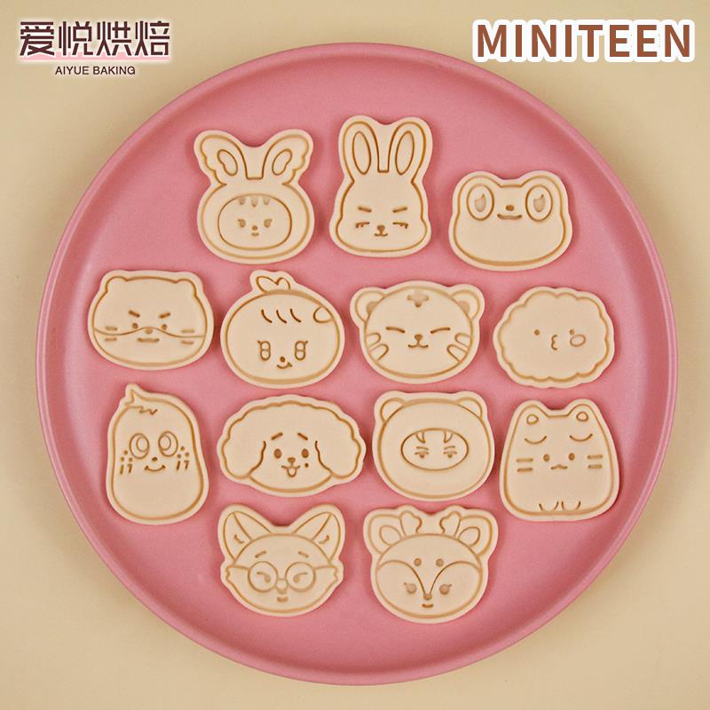 miniteen卡通饼干模具韩国男团周边DIY石塑黄油曲奇按压烘焙工具