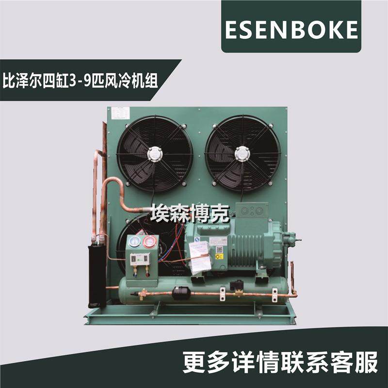 全新浙江大明压缩机3P5P6P7HP9匹冷库风冷机组保鲜冷藏库室外主机