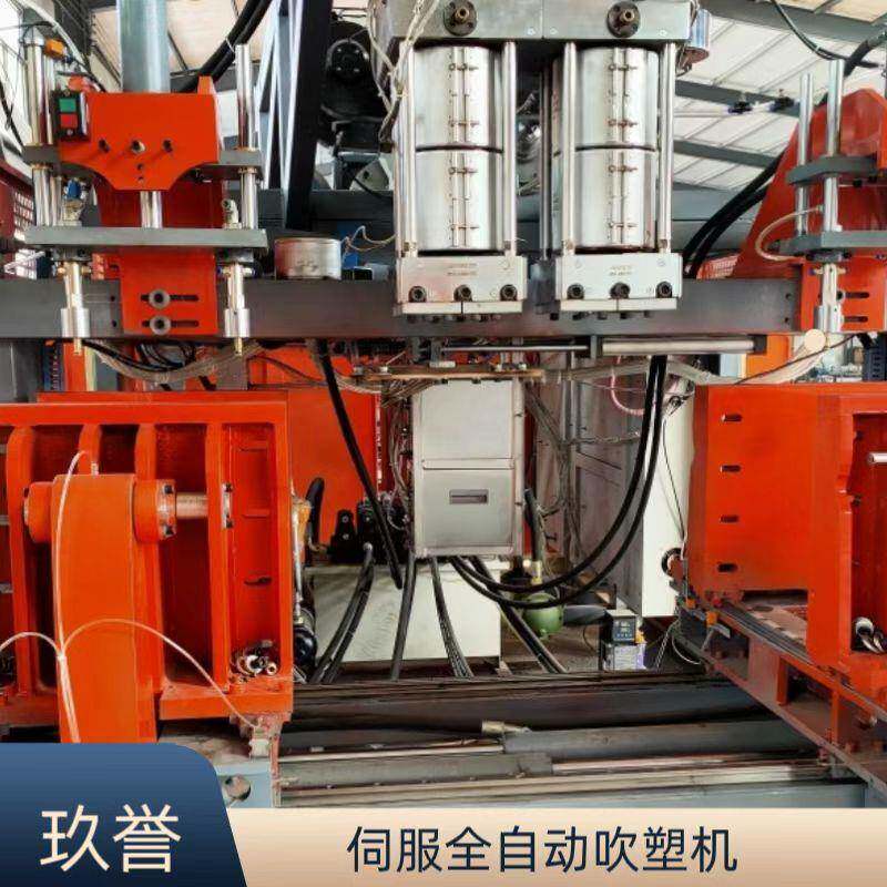 80全自动塑料桶中空吹塑机塑料瓶吹瓶机一次性吹塑成型设备