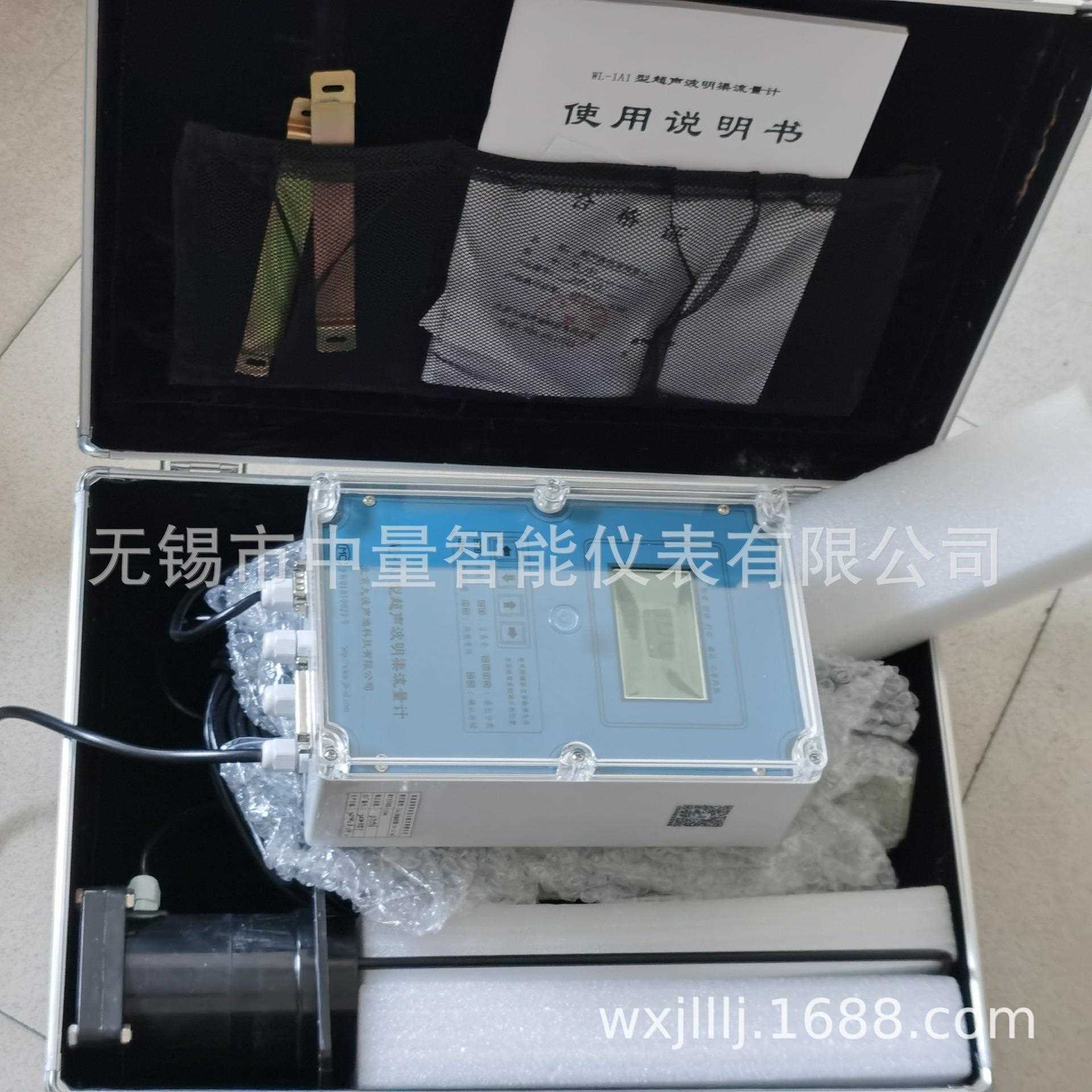 九波流量计九波超A声波明渠流量计WLIYL-/12/流九波超声波量计