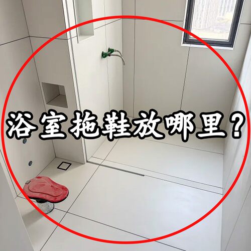 吸盘拖鞋架卫生间免打孔厕所壁挂置物架浴室鞋子沥水挂龙头置物架